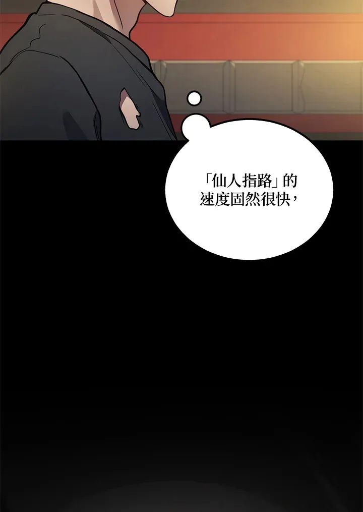 第31话109