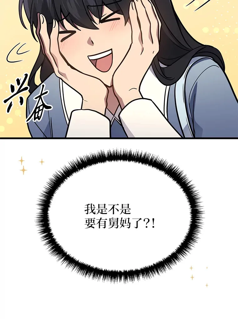 17.误打误撞130