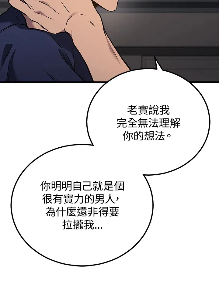 第36话25