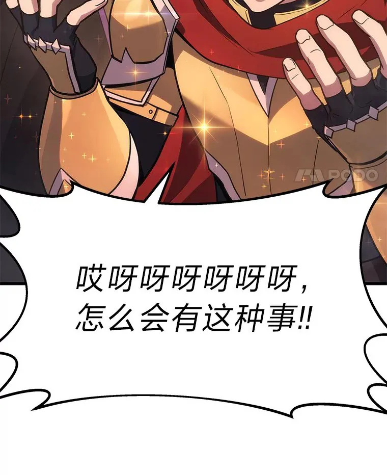 18.向粉丝承诺116