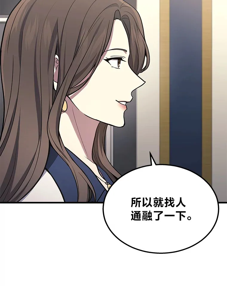 17.误打误撞69