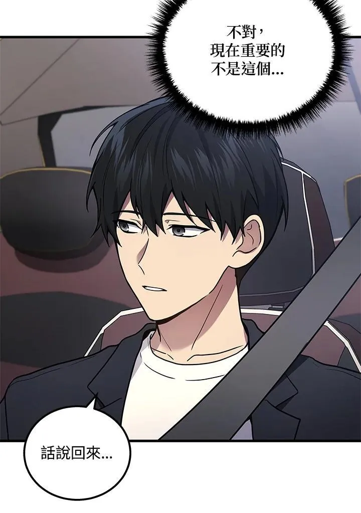 第41话107
