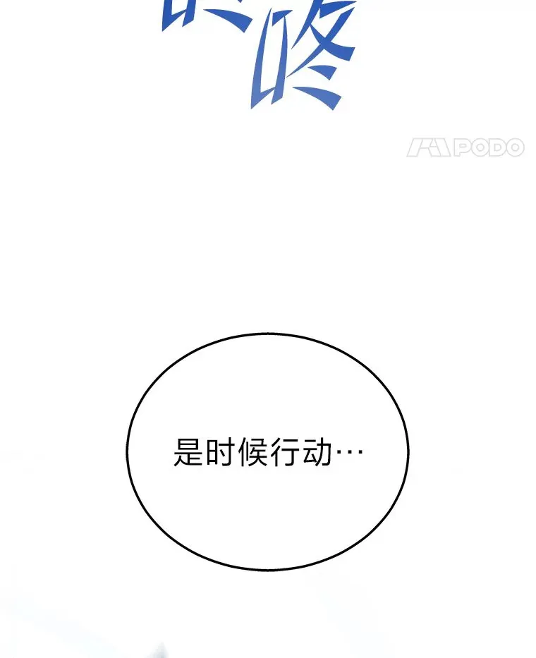 2.一切的转机203