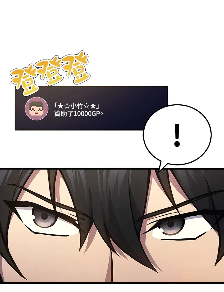 第27话76