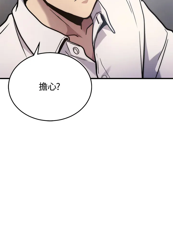 第24话105