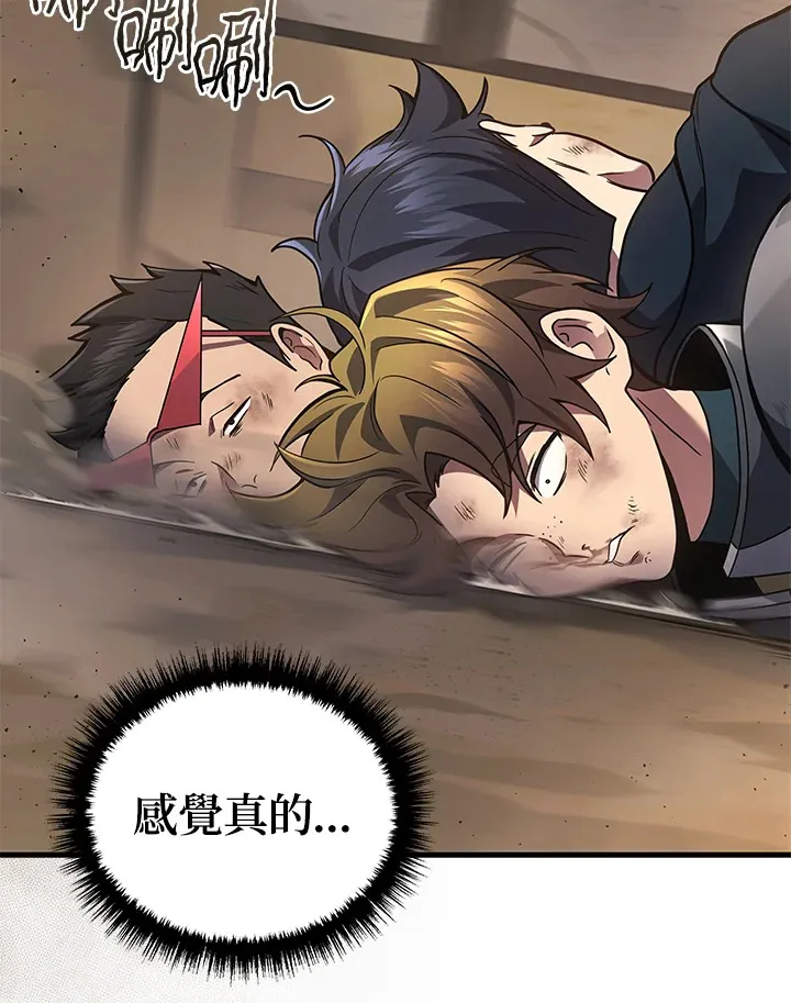 第29话1