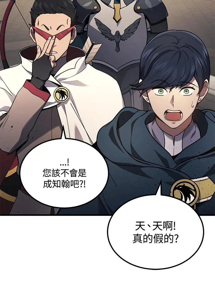 第27话15