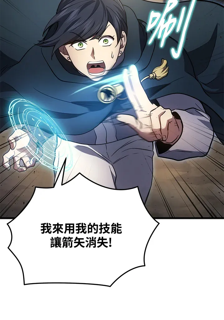 第28话10