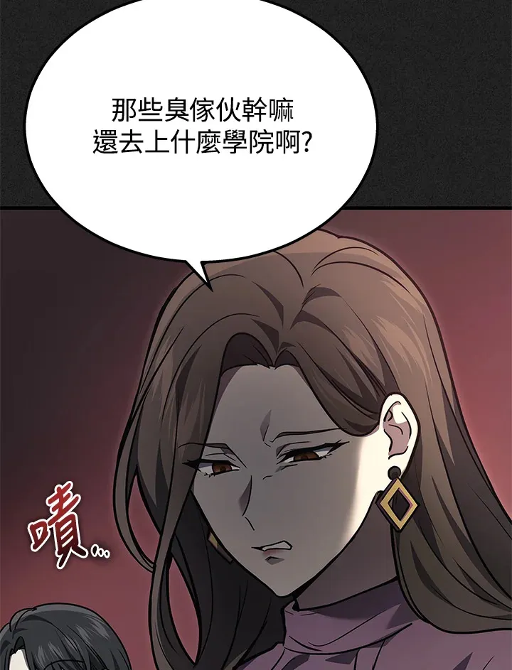 第32话30