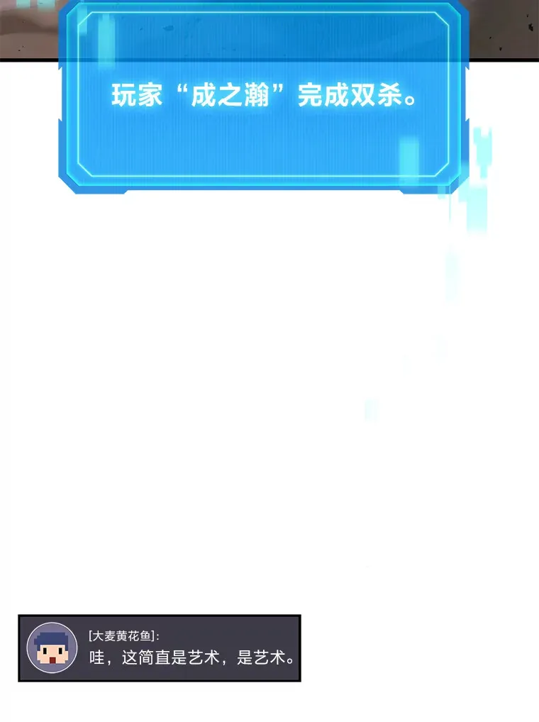 12.开挂现场125