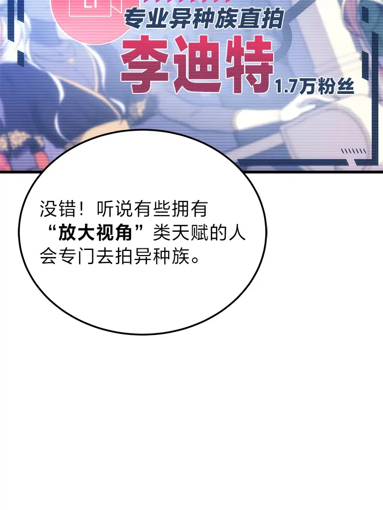 14.逆天新能力99