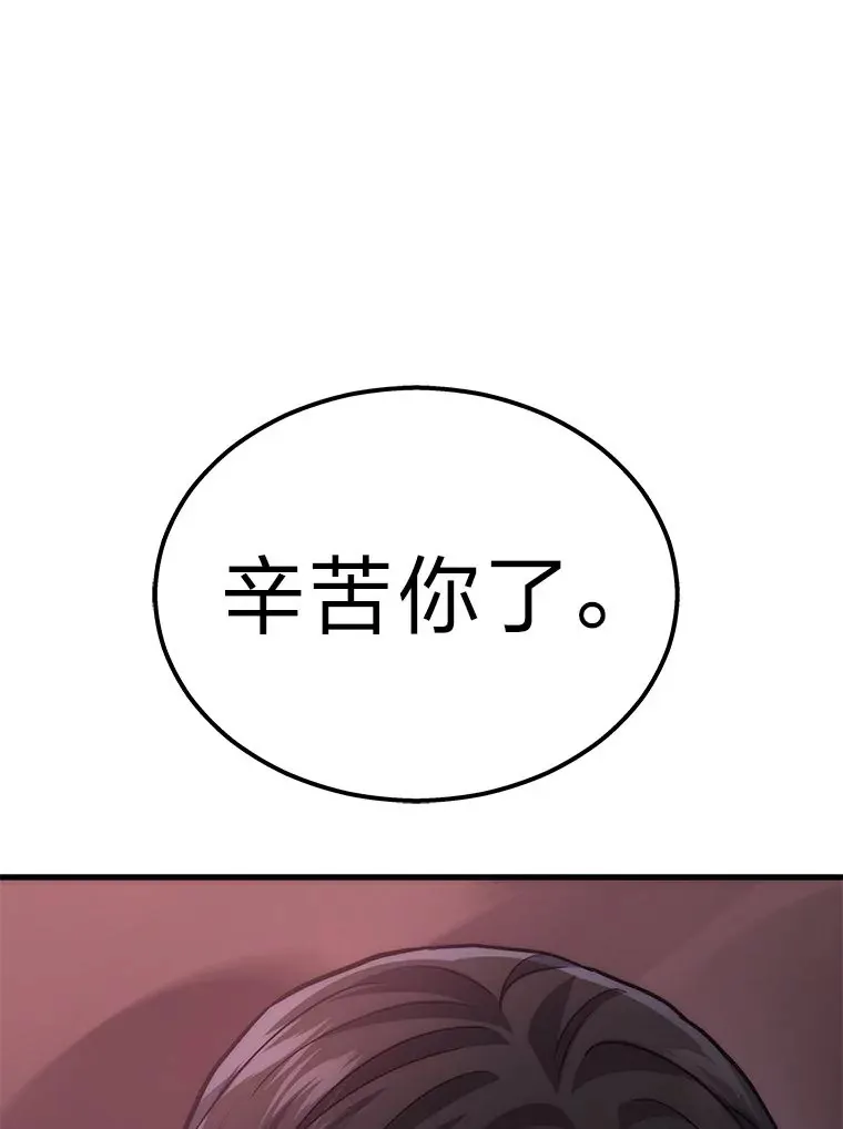 1.人类覆灭74
