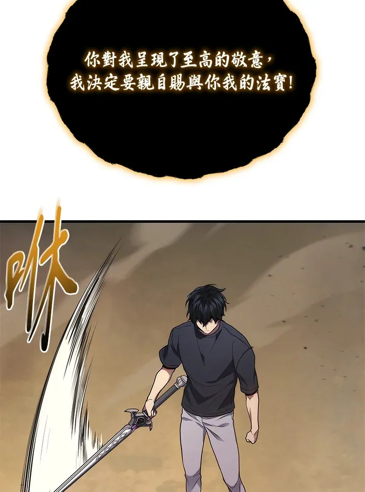 第30话106