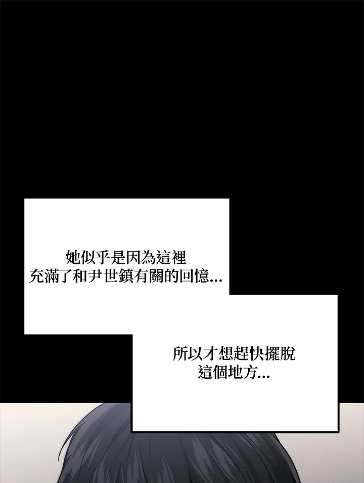 第39话64
