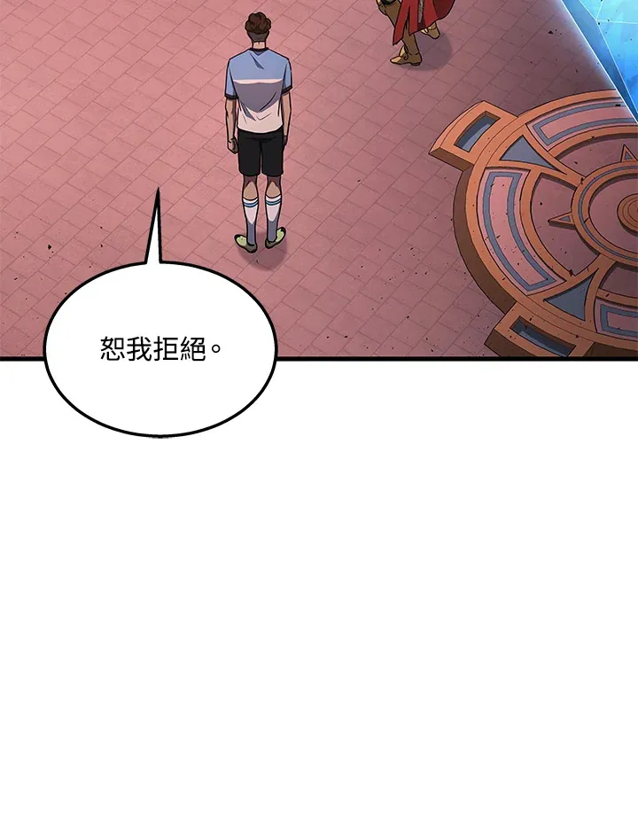 第23话32
