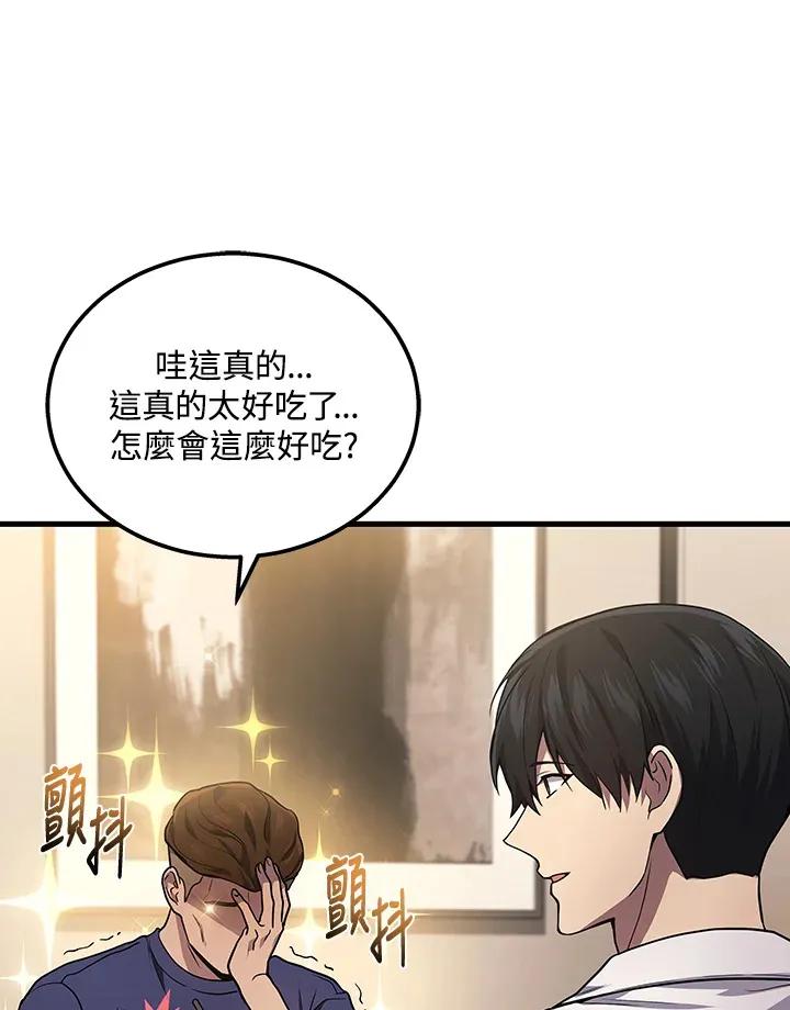 第33话63