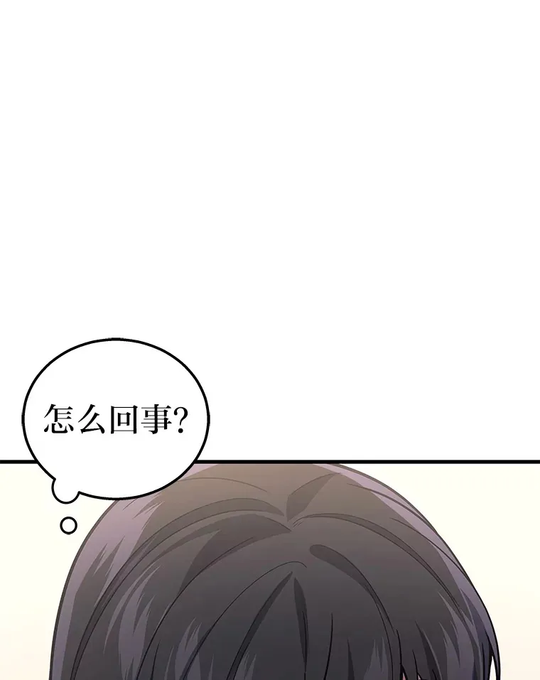 17.误打误撞82