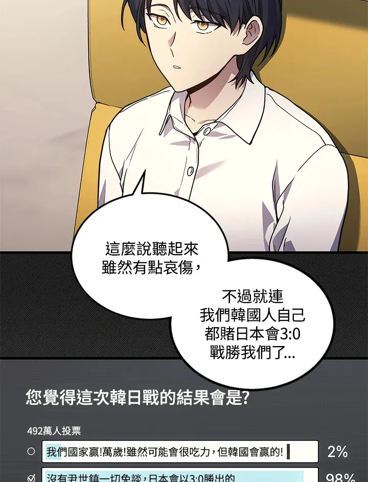 第33话39