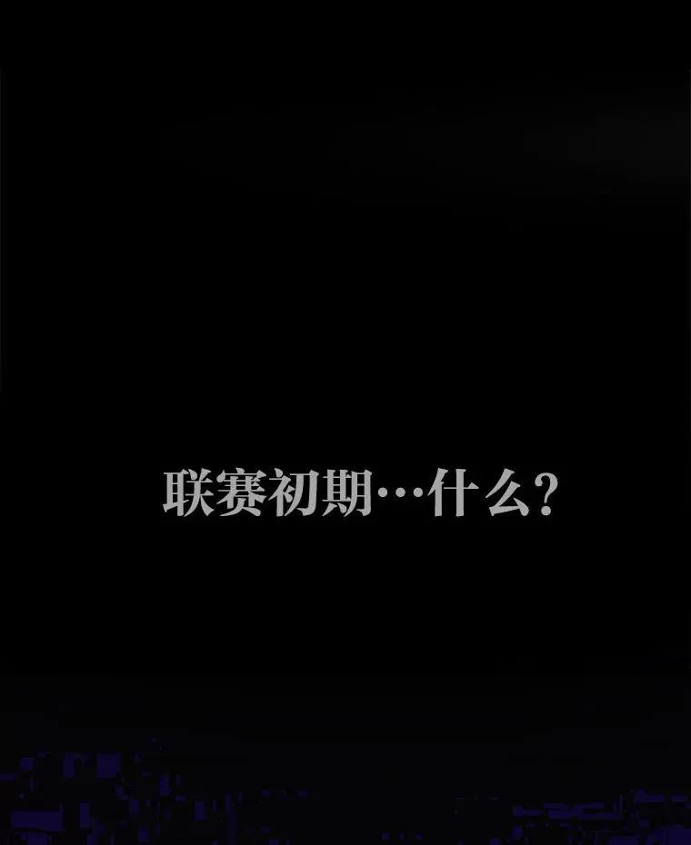 1.人类覆灭262