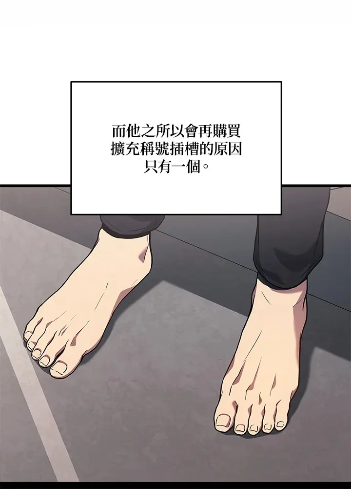 第39话29