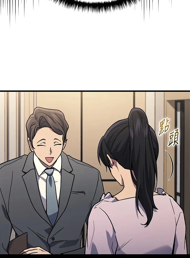 第39话88