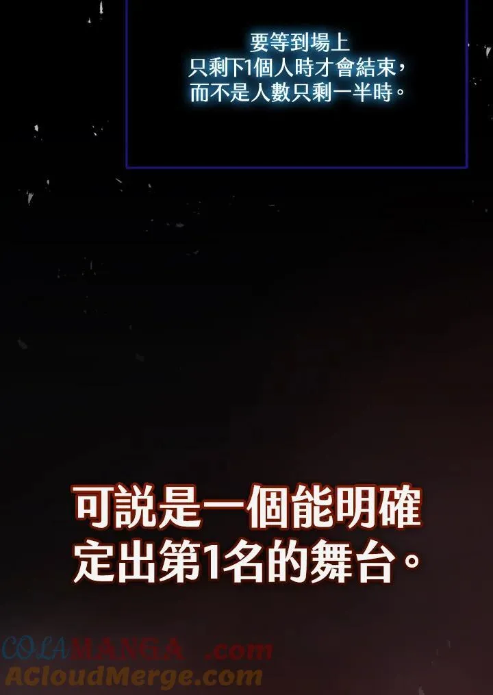 第42话124