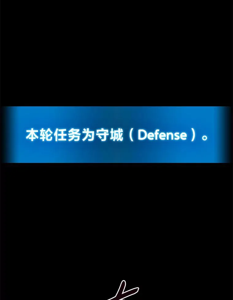 1.人类覆灭6