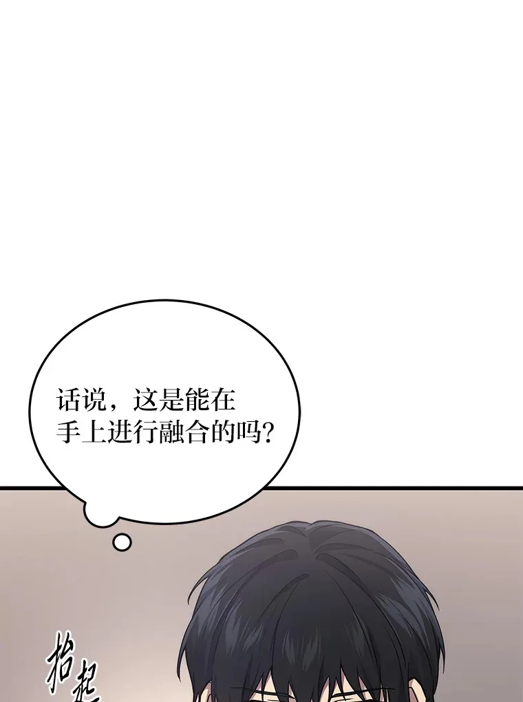 13.新增能力值128
