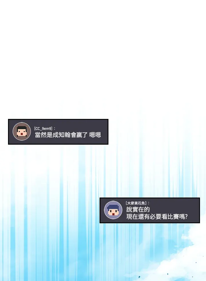 第25话65