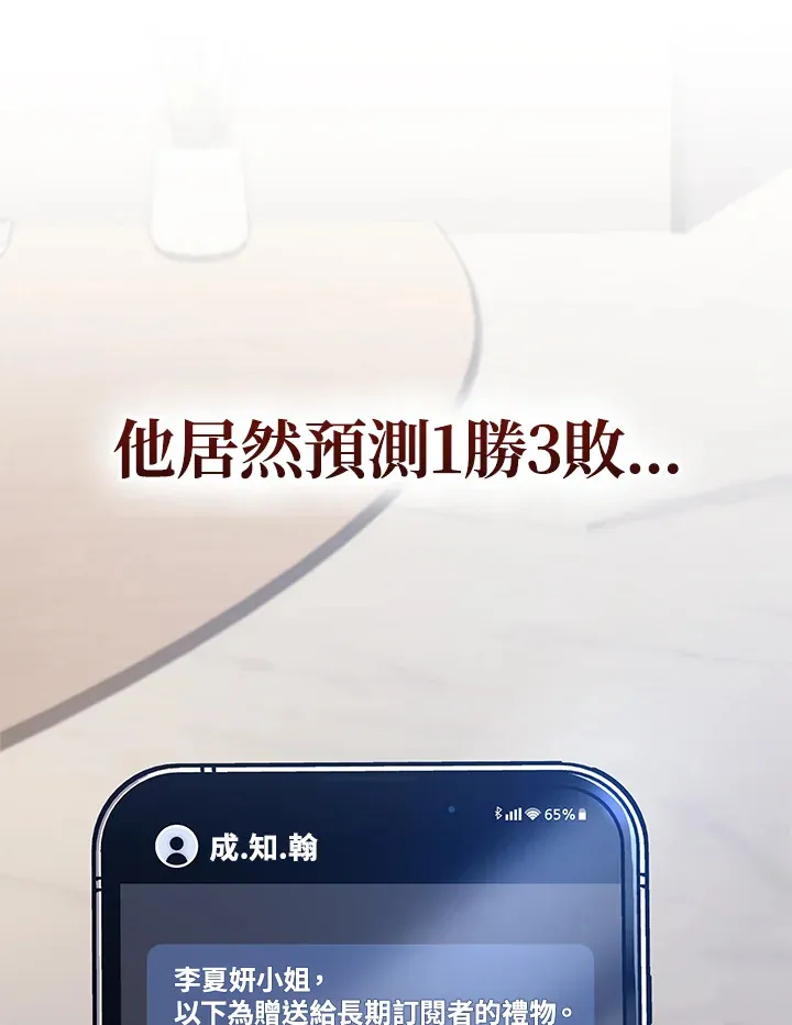 第33话127