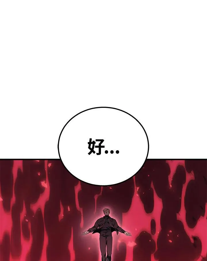 第46话141