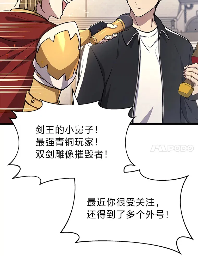11.主播对战92
