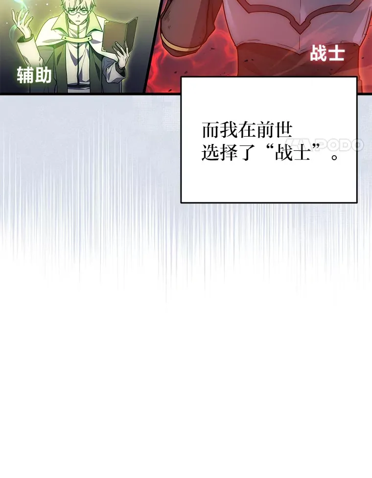 5.转职42