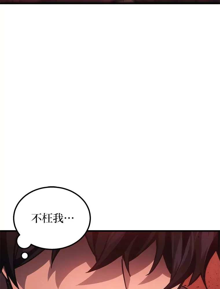 19.奇怪的组合78