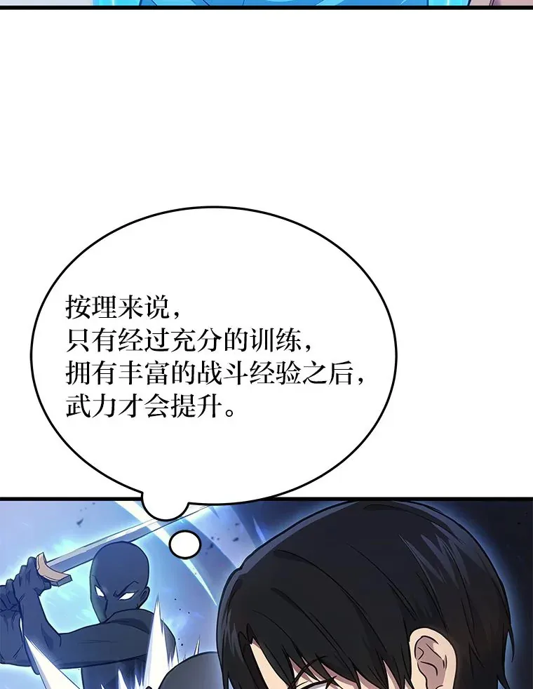 4.排行榜第一101