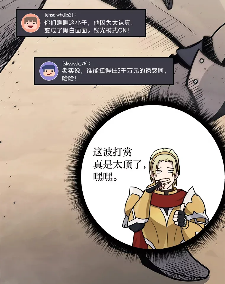 11.主播对战127