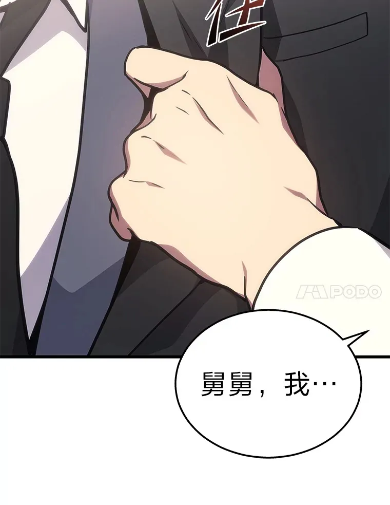 17.误打误撞6