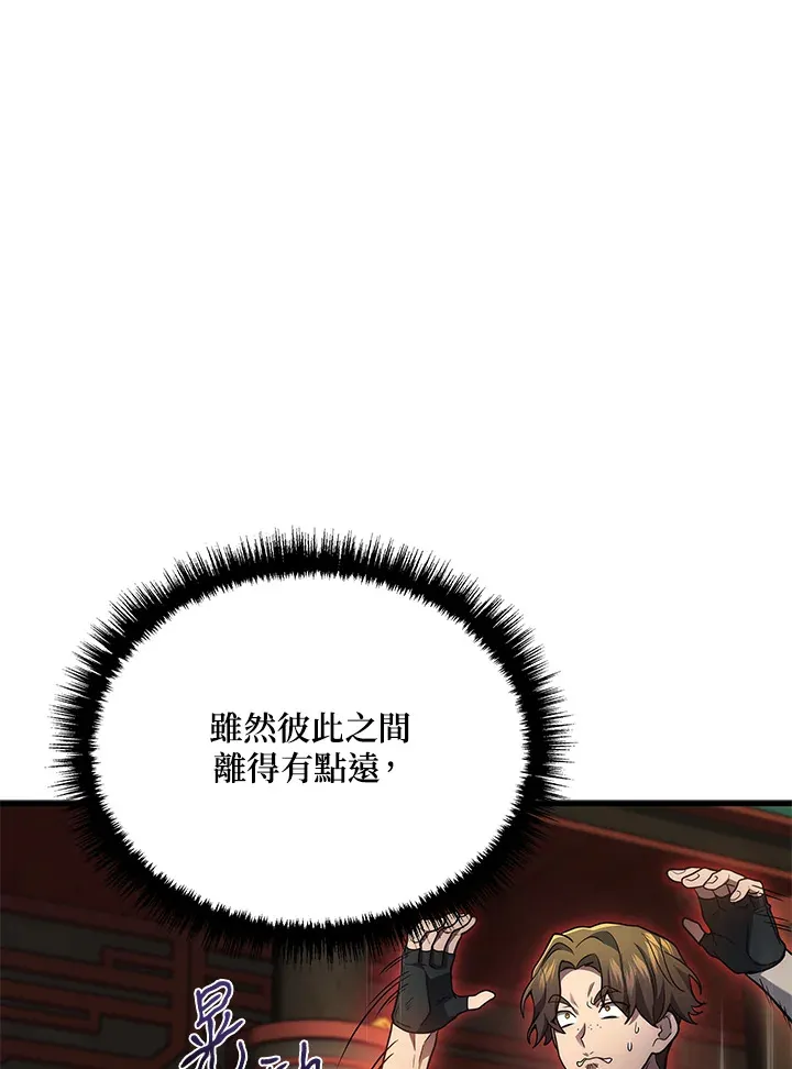 第30话33