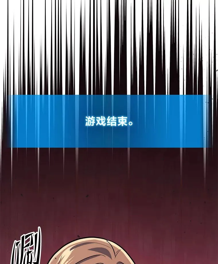 1.人类覆灭217