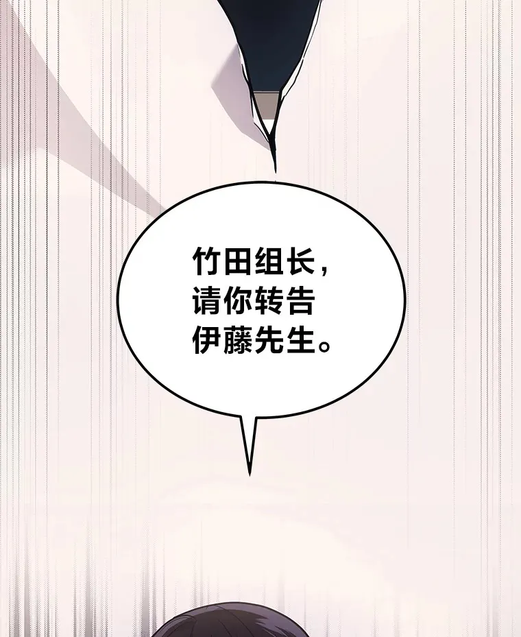 16.诀别信113