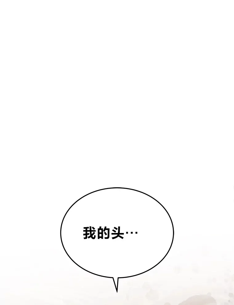 16.诀别信148