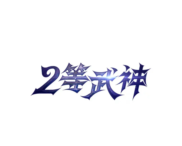 19.奇怪的组合39