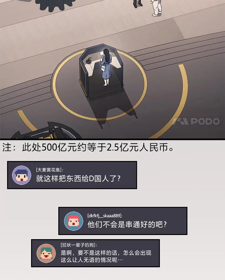 16.诀别信91