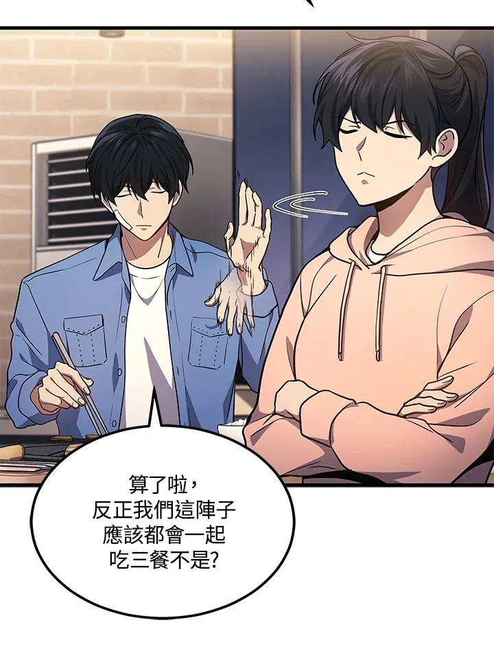第24话44
