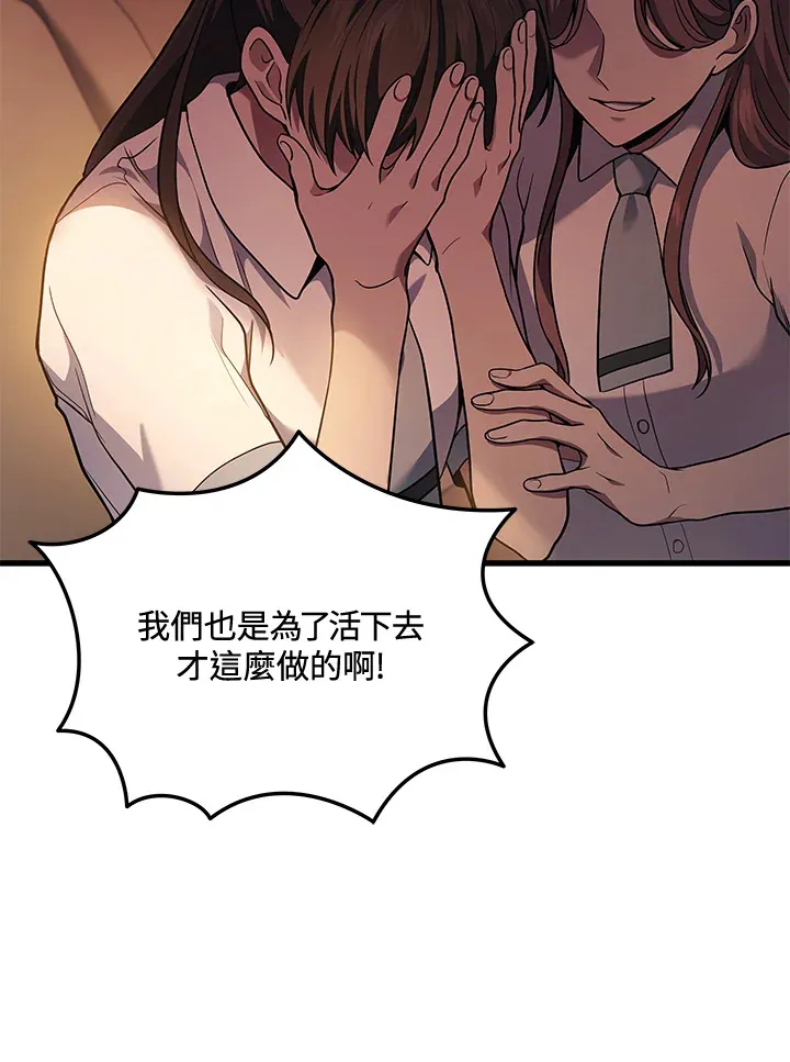 第37话61