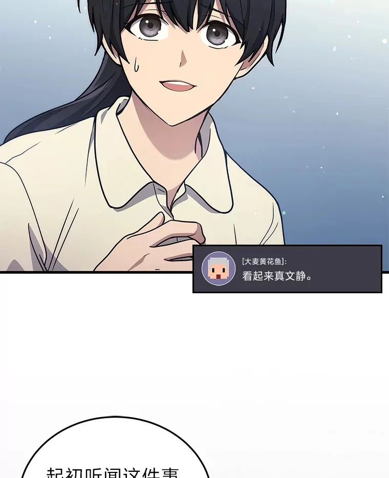 10.直播下战书48