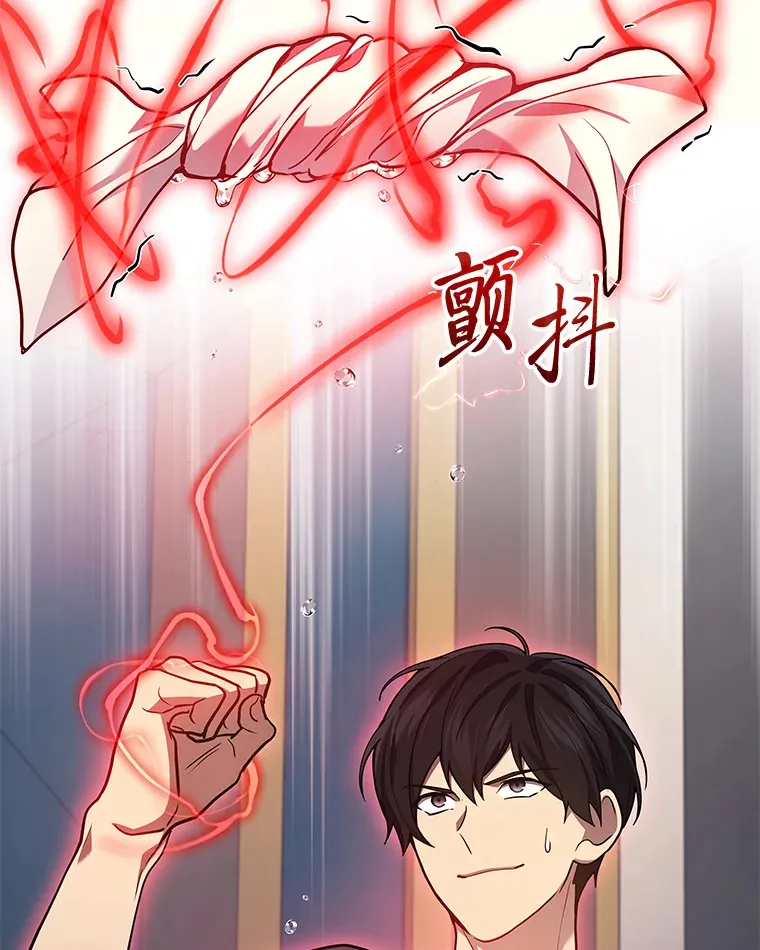 14.逆天新能力52