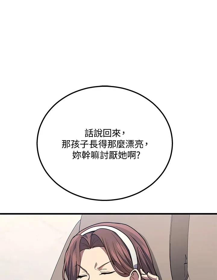 第39话103