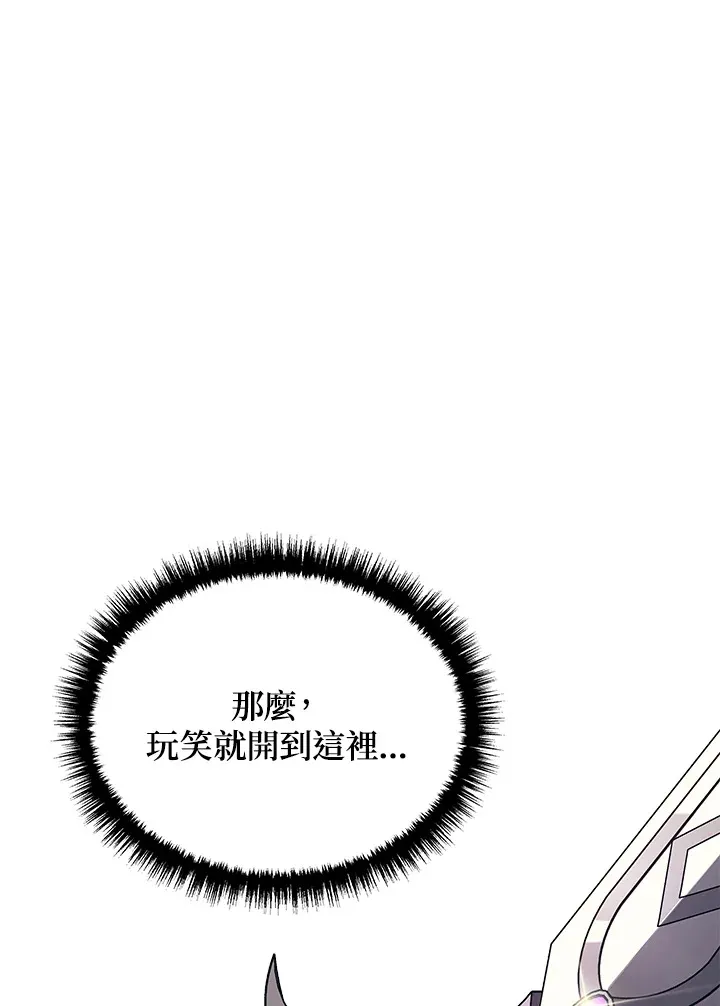 第29话112
