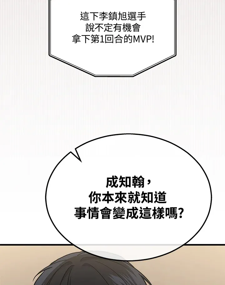第34话73